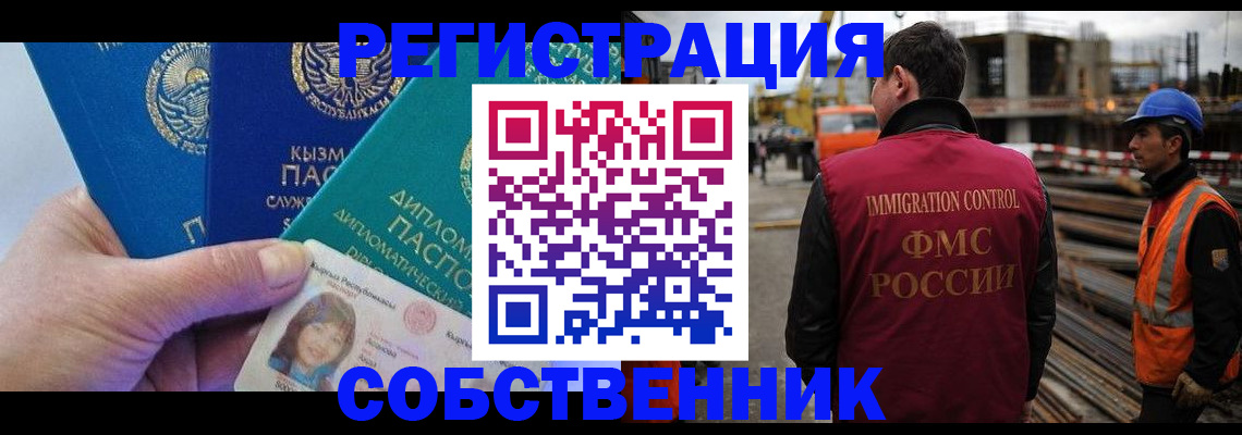 прописка для кредита в Великом Устюге